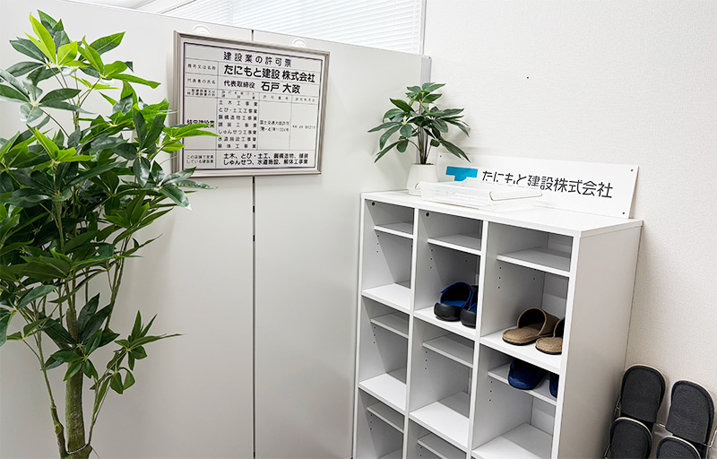 東京支店の外観